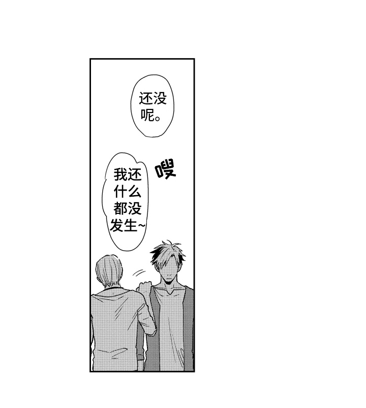 第9话11