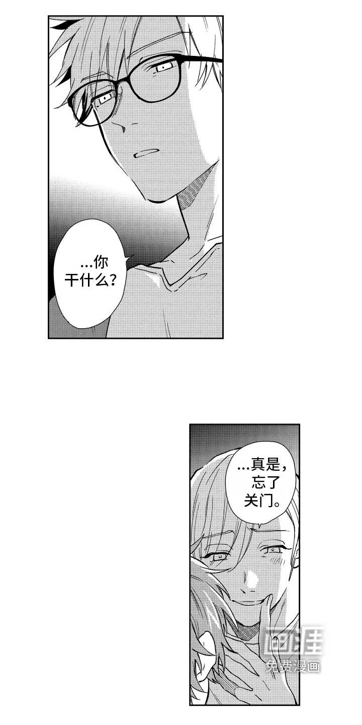 第9话10