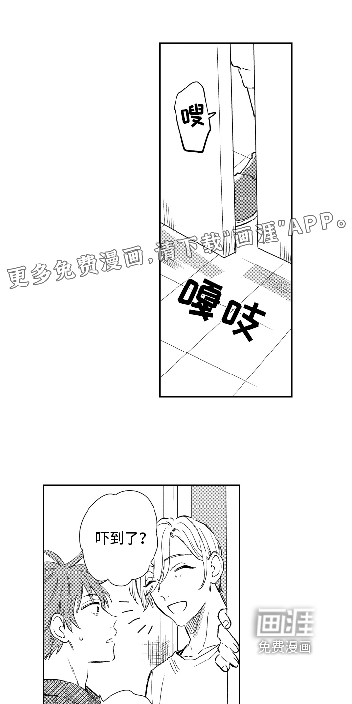 第9话0