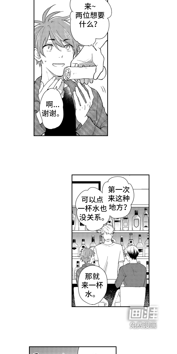 第8话2