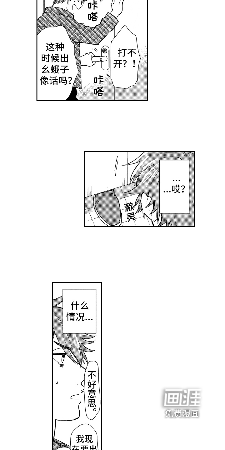 第8话13