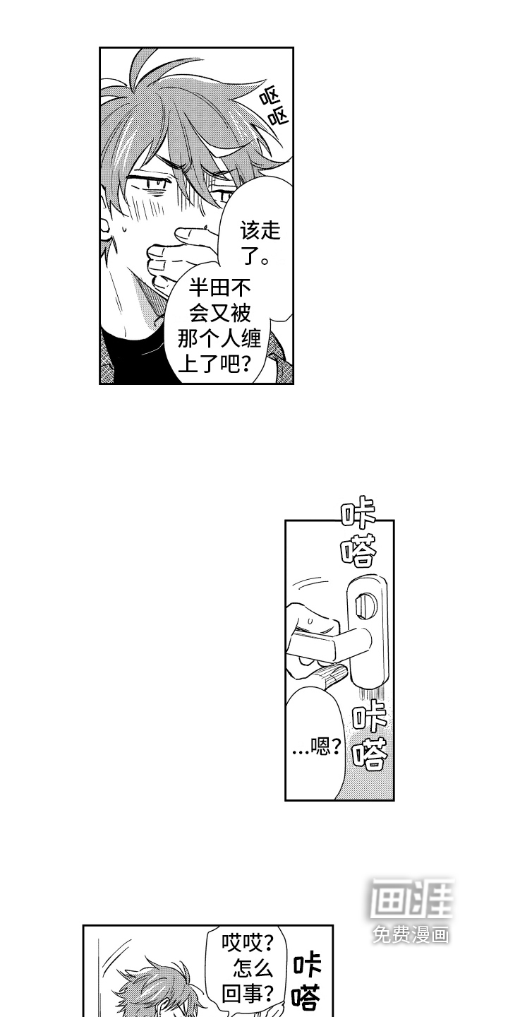 第8话12