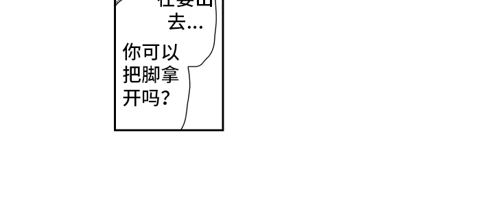 第8话14