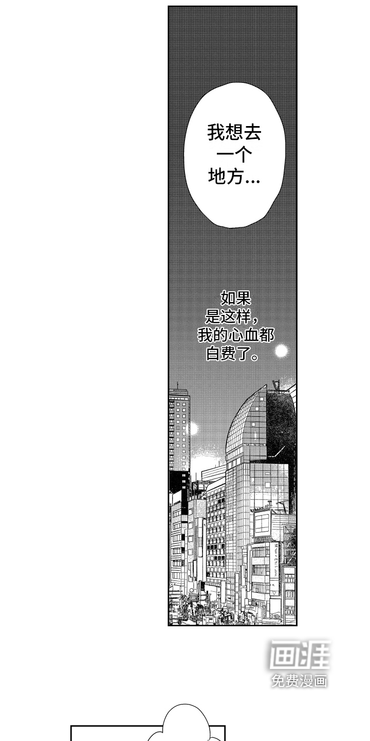 第8话1
