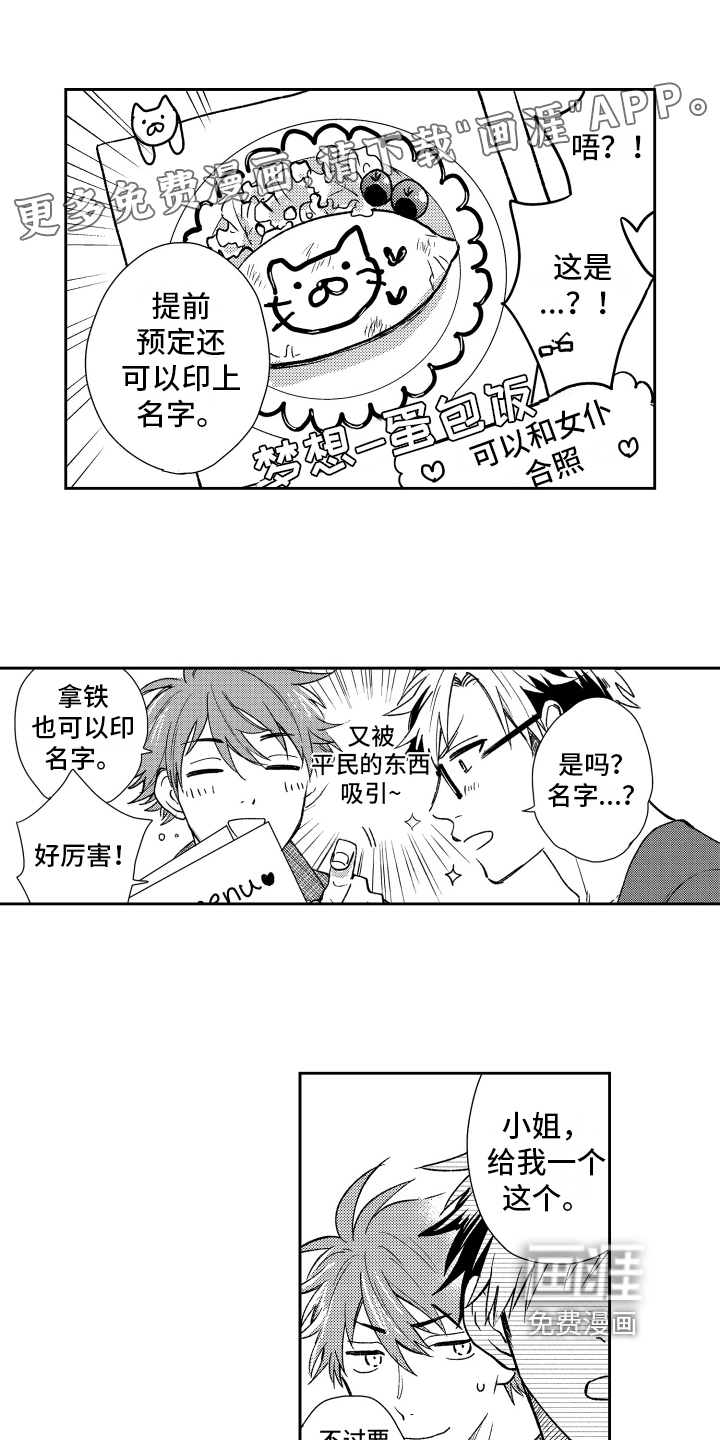 第7话0