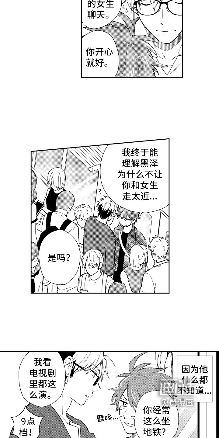 第7话12