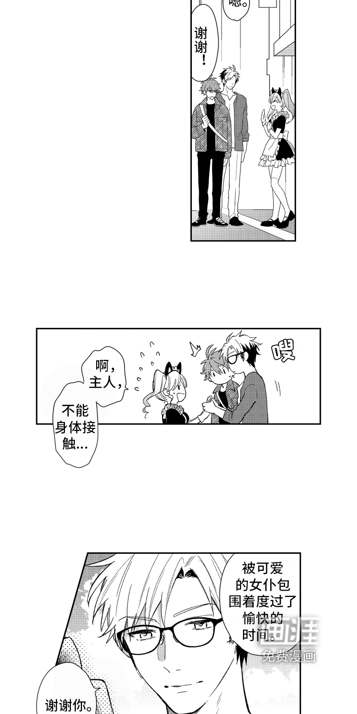 第7话10