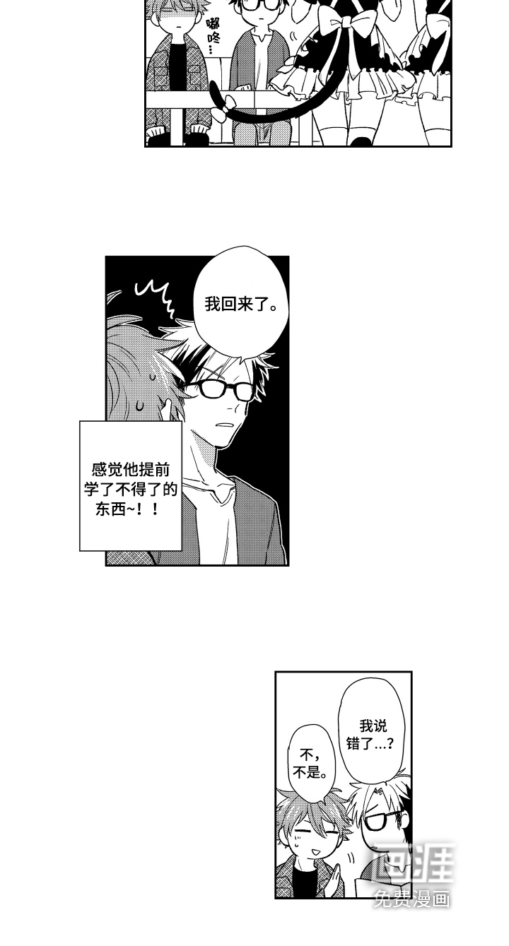 第6话12