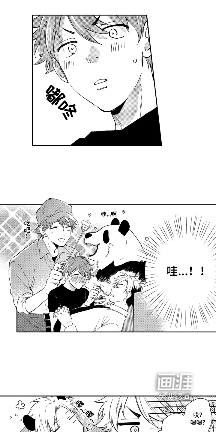 第5话9