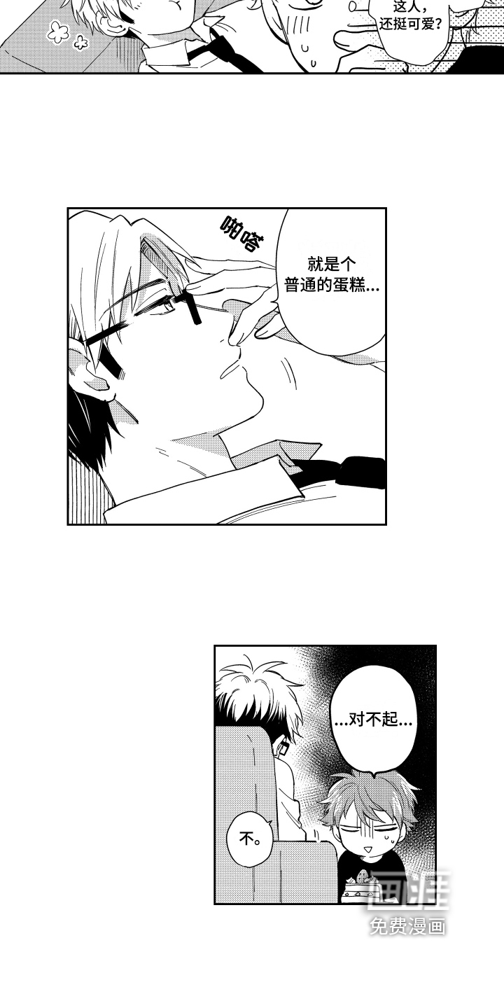 第5话10