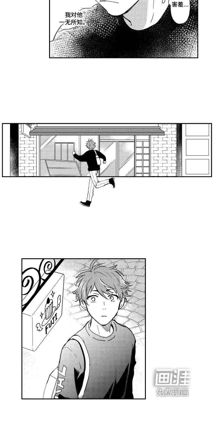 第4话9