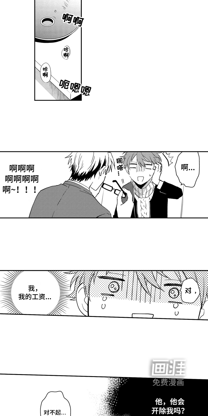 第4话5