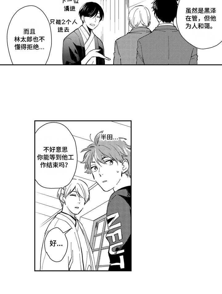 第4话12