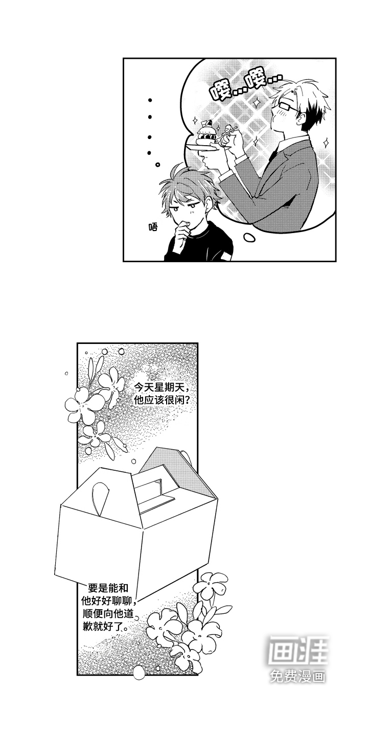 第4话10