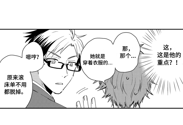 第3话11