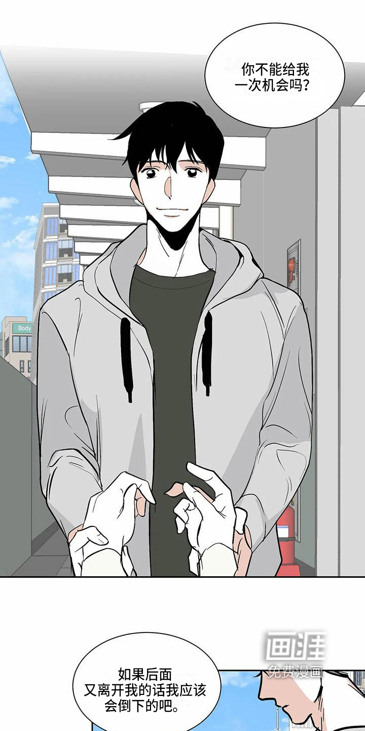 第9话14