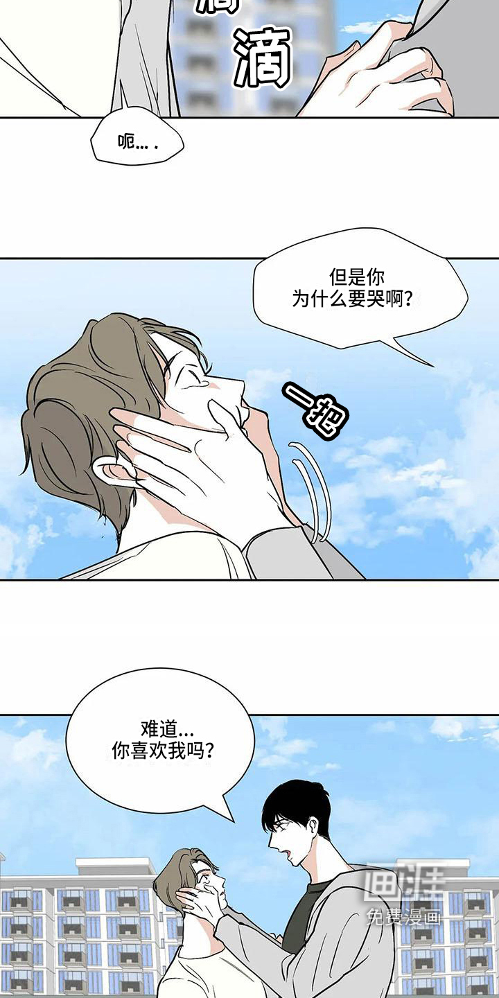 第9话8