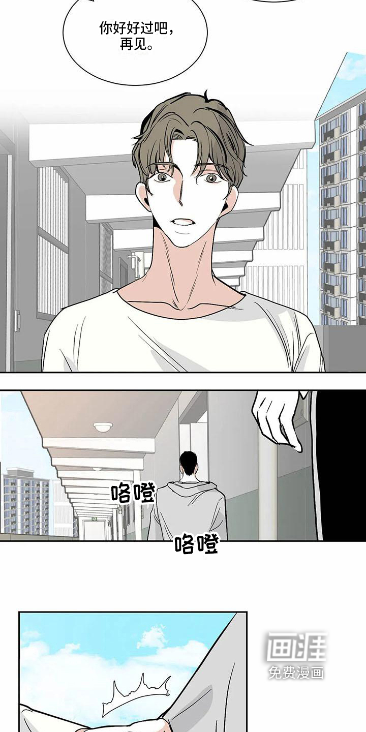 第9话4