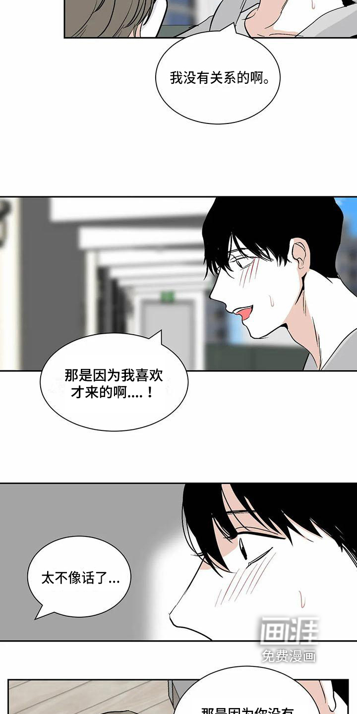 第9话1