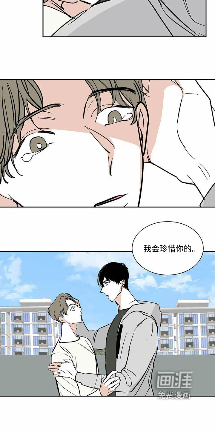 第9话13