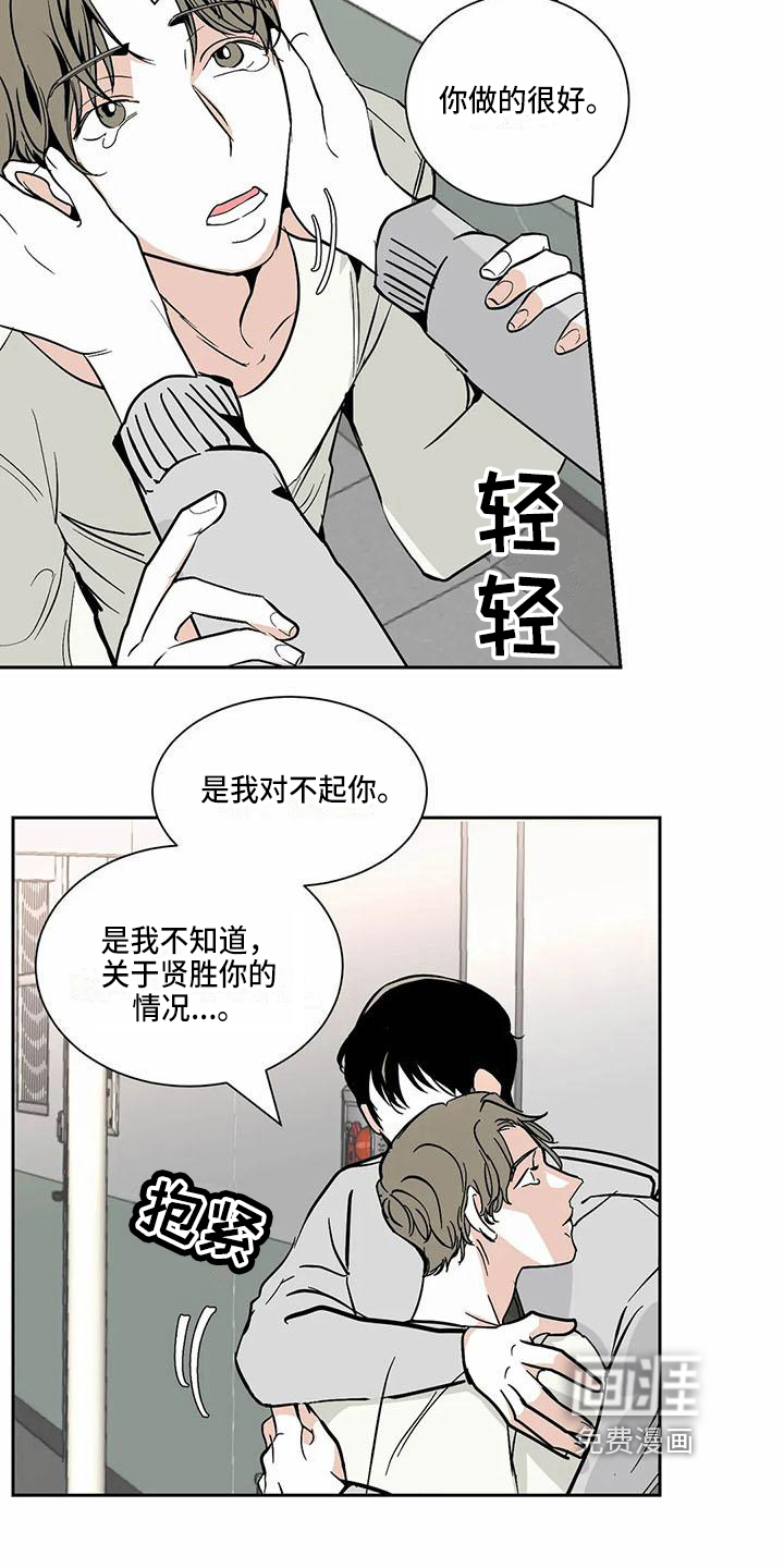 第9话11