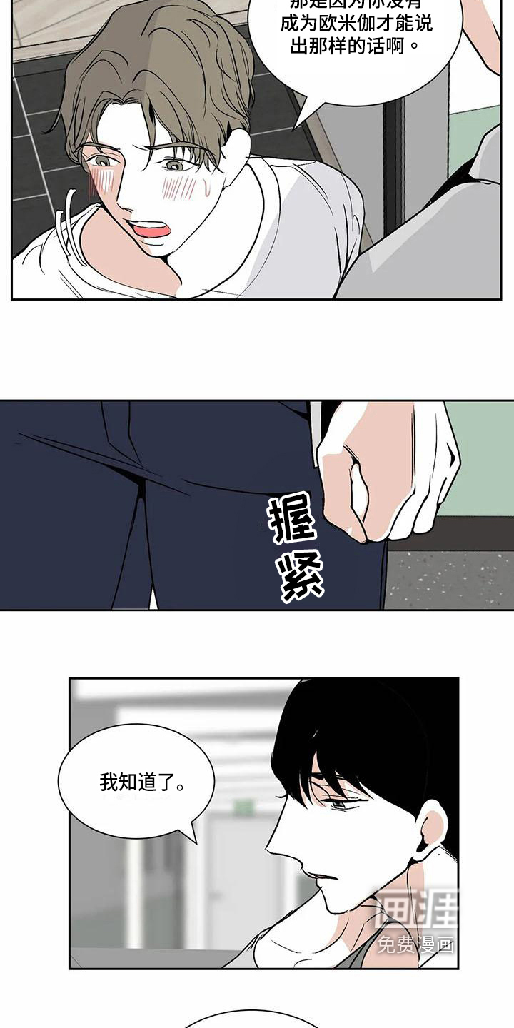 第9话2