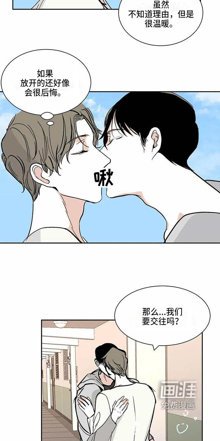 第9话16
