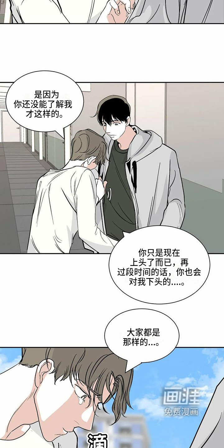 第9话7