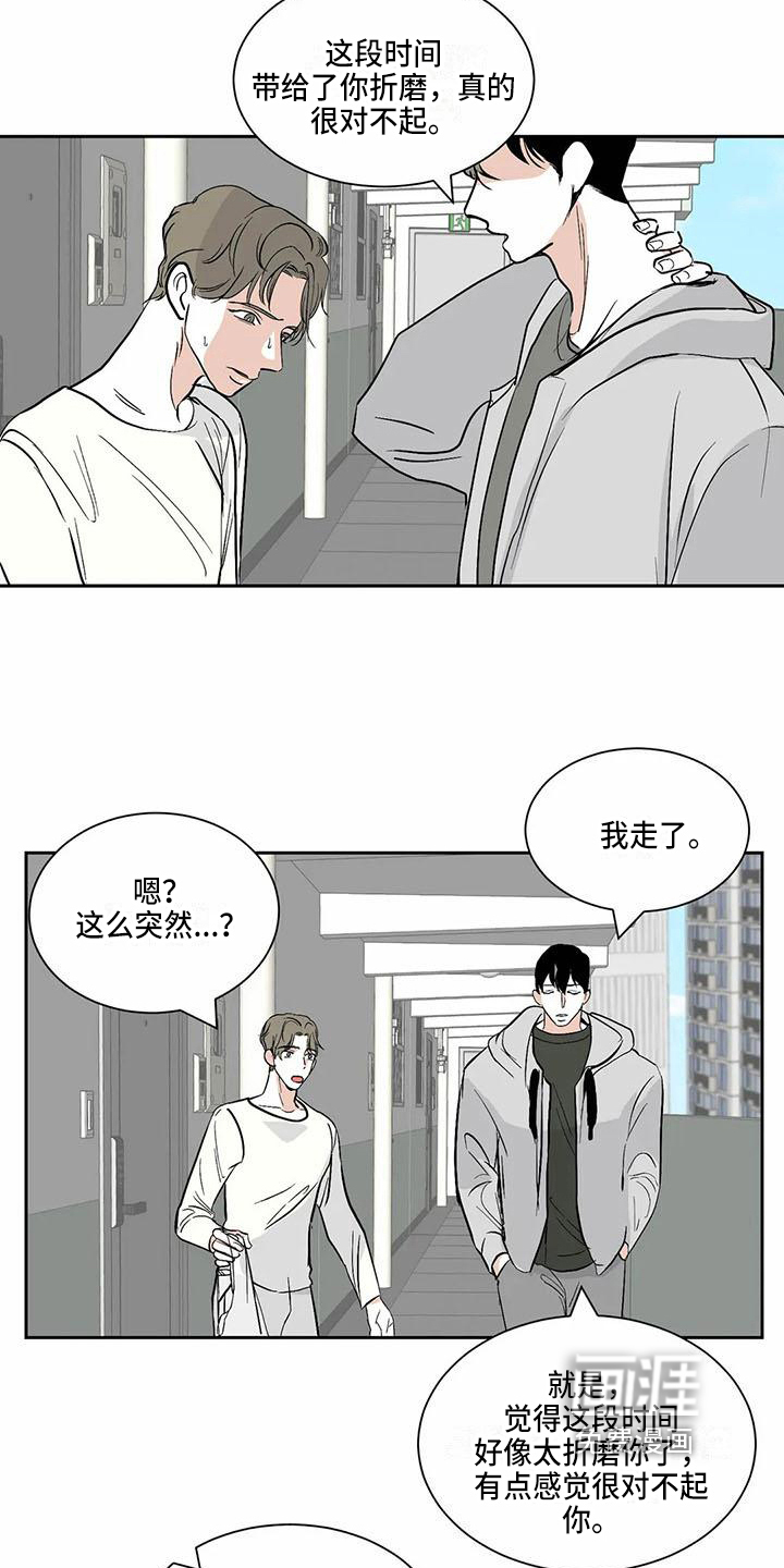 第9话3