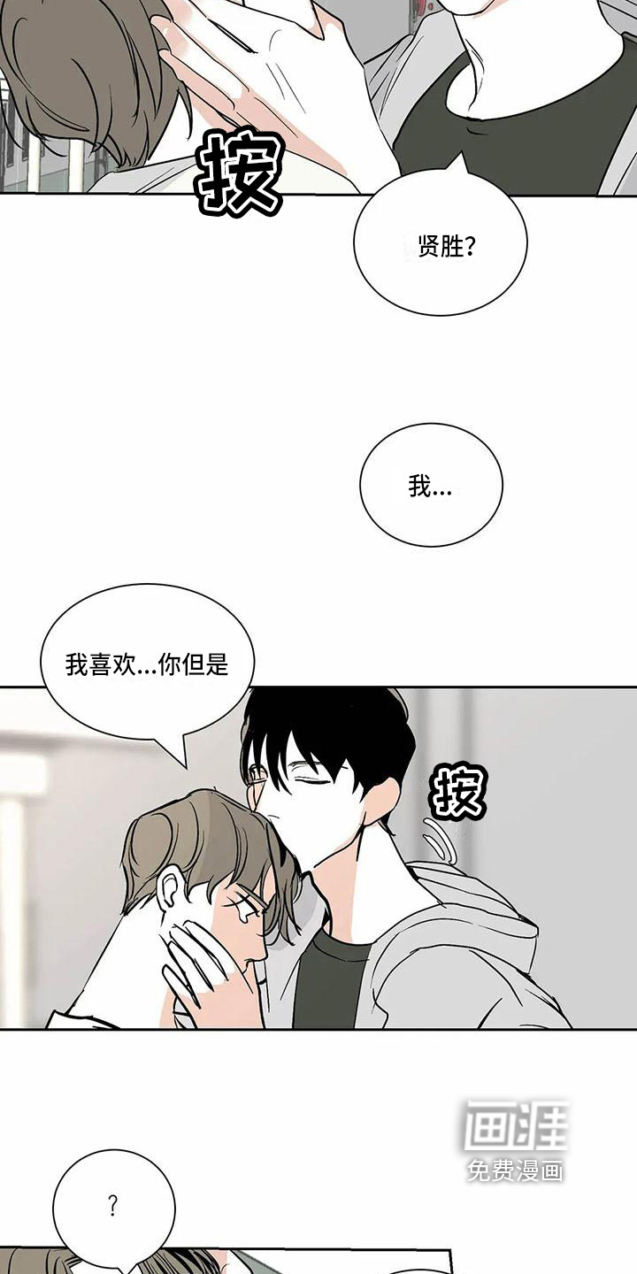 第9话10