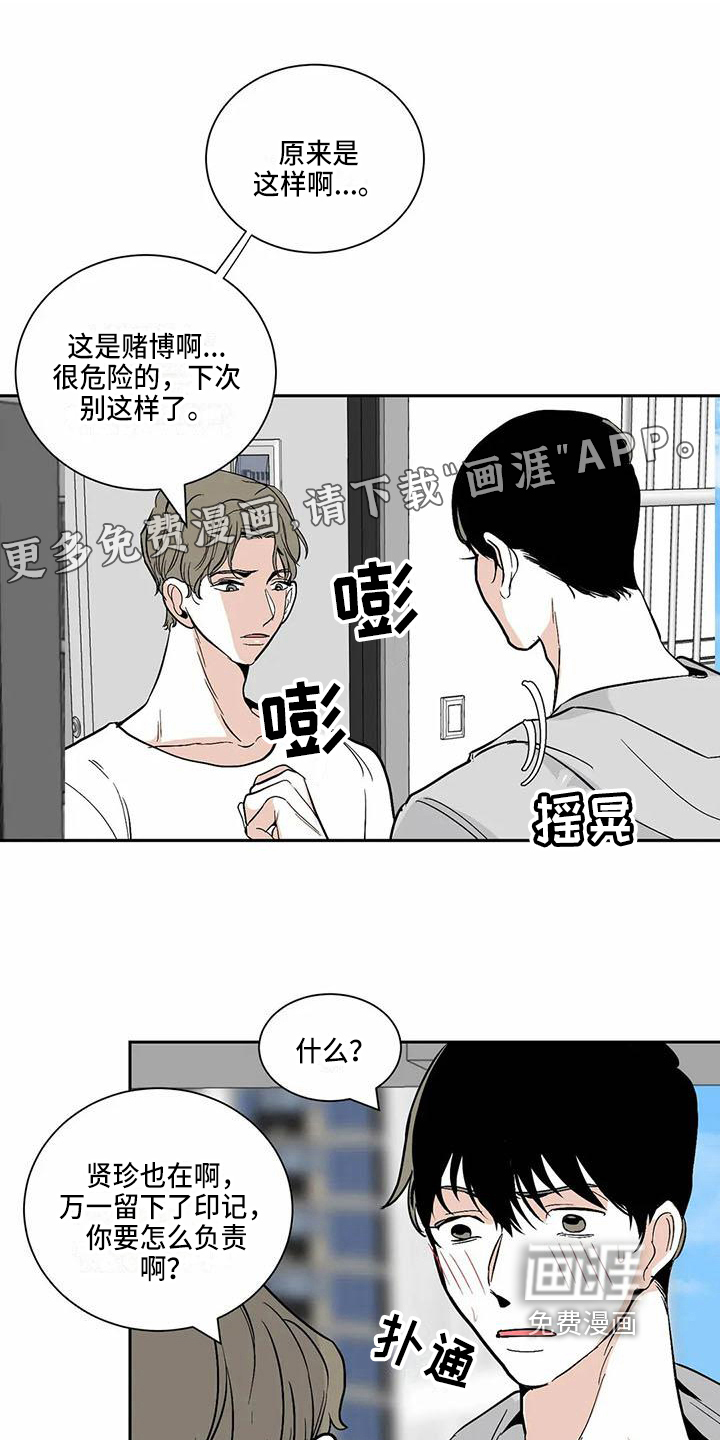 第9话0