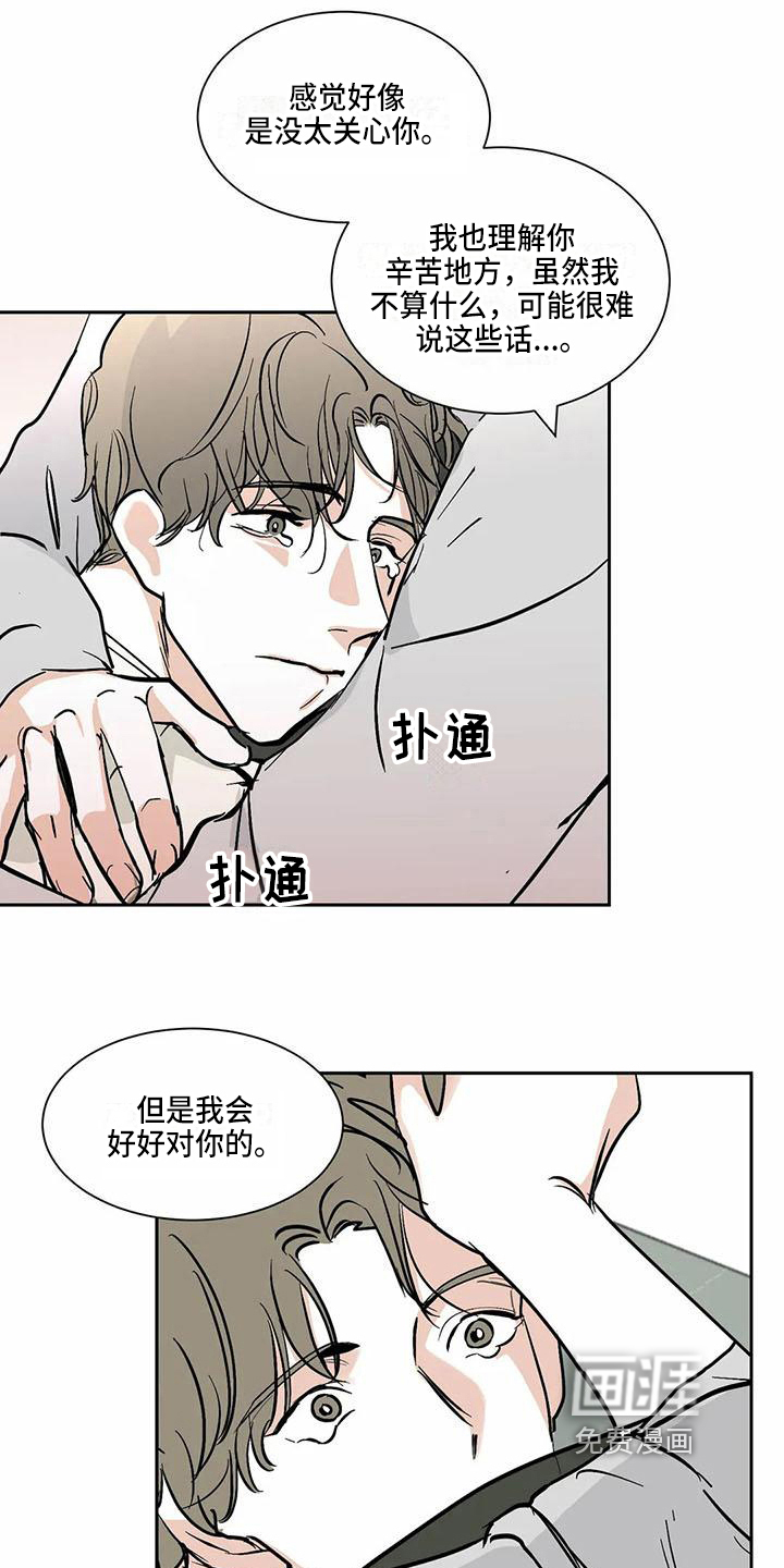 第9话12