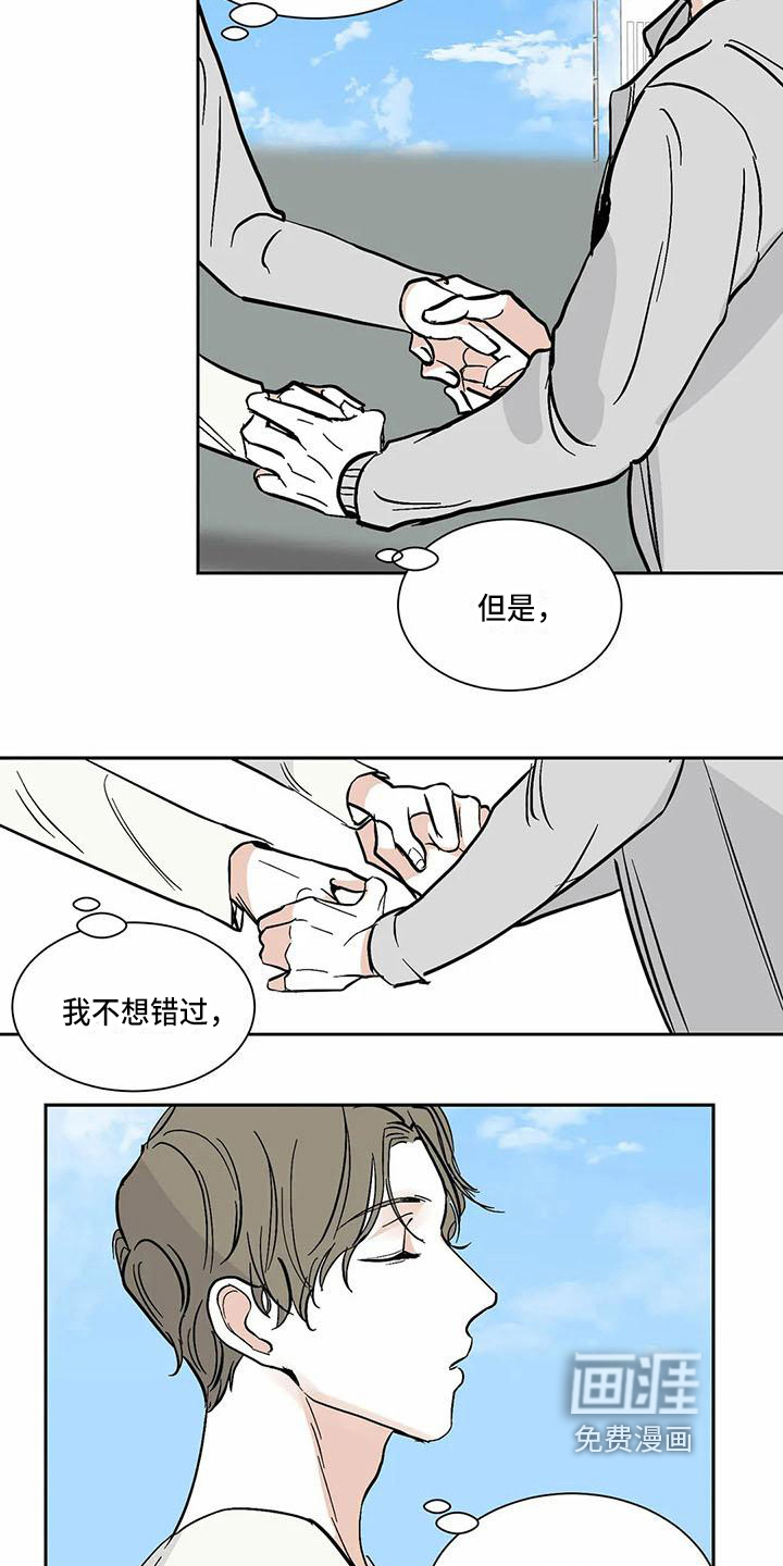 第9话15