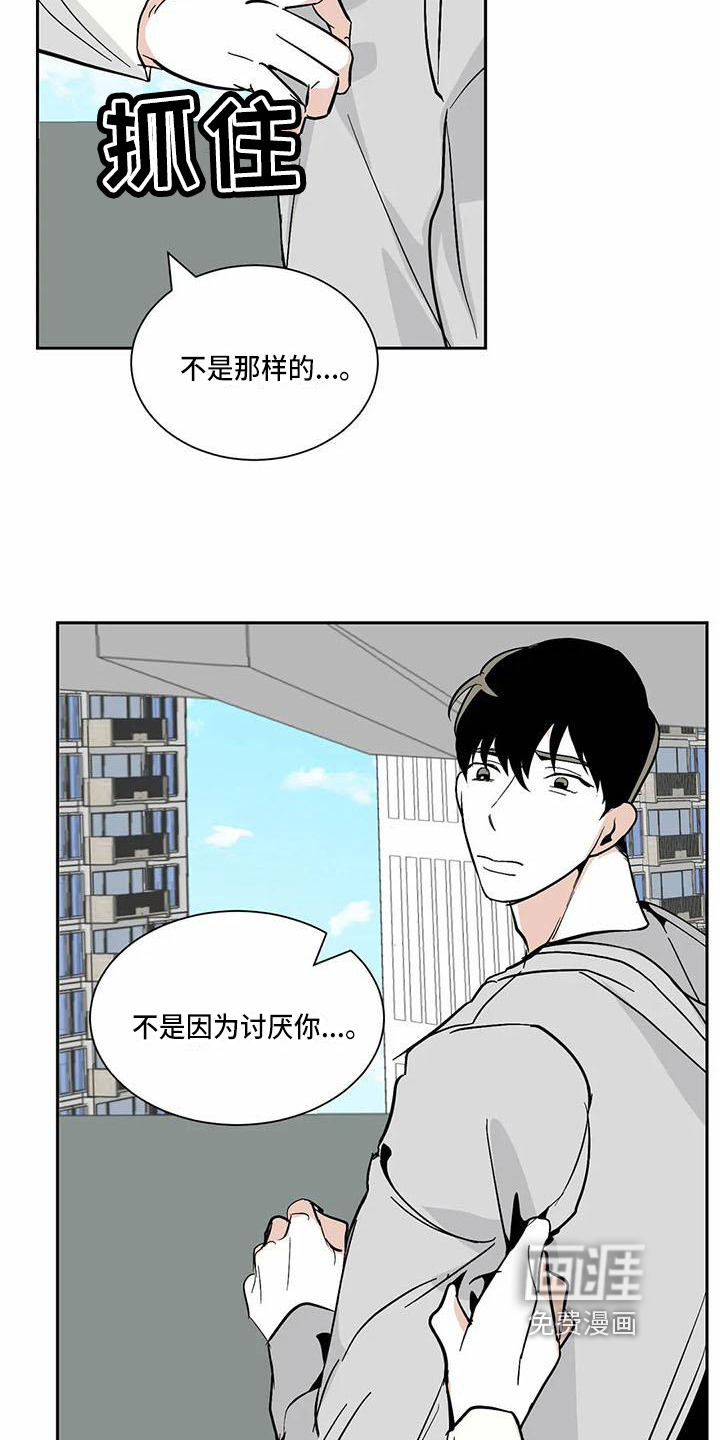 第9话5