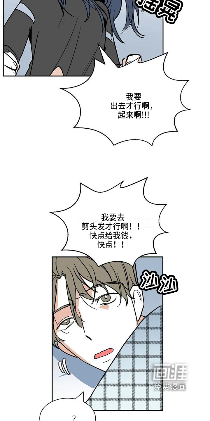 第8话6