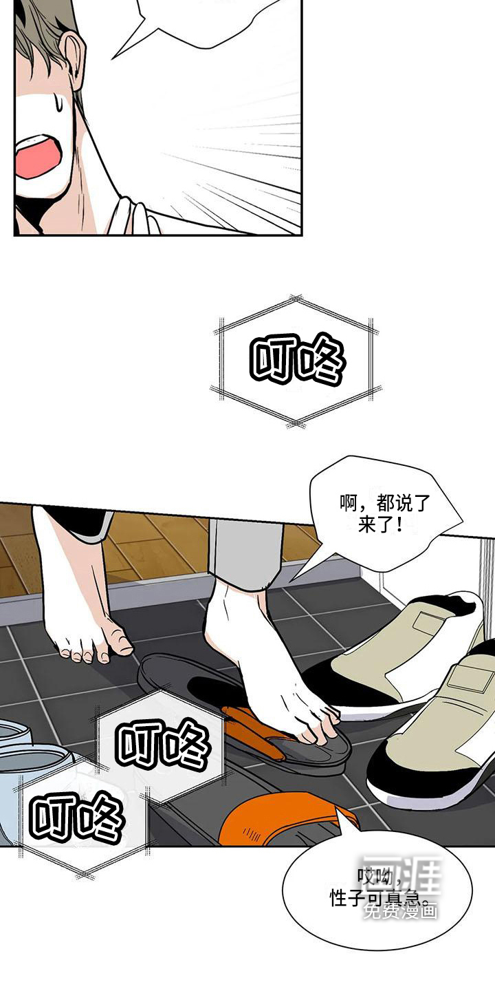 第8话13
