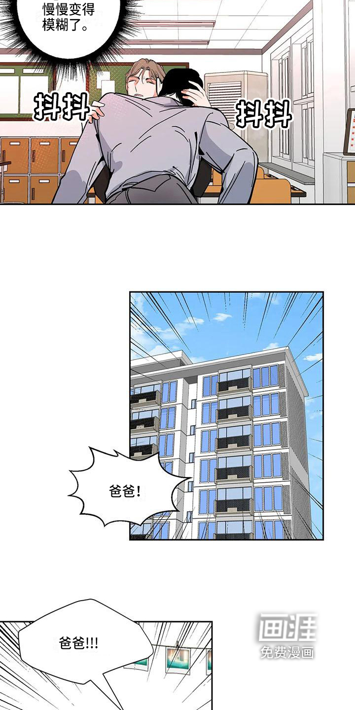 第8话4