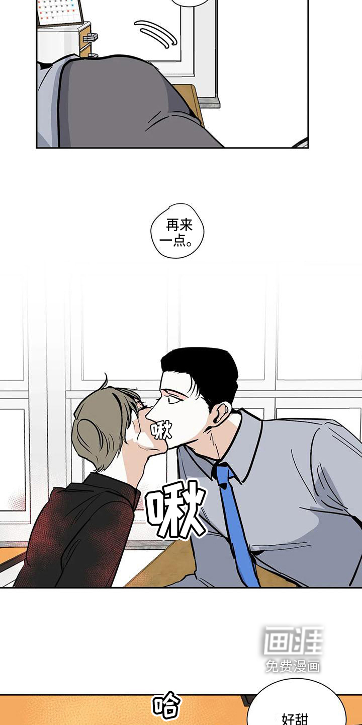 第8话2