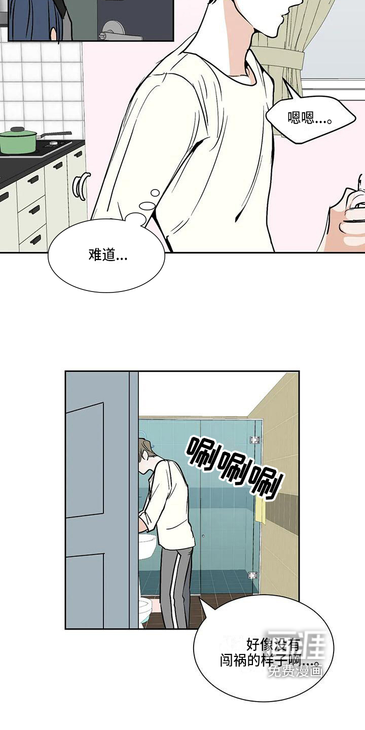 第8话10