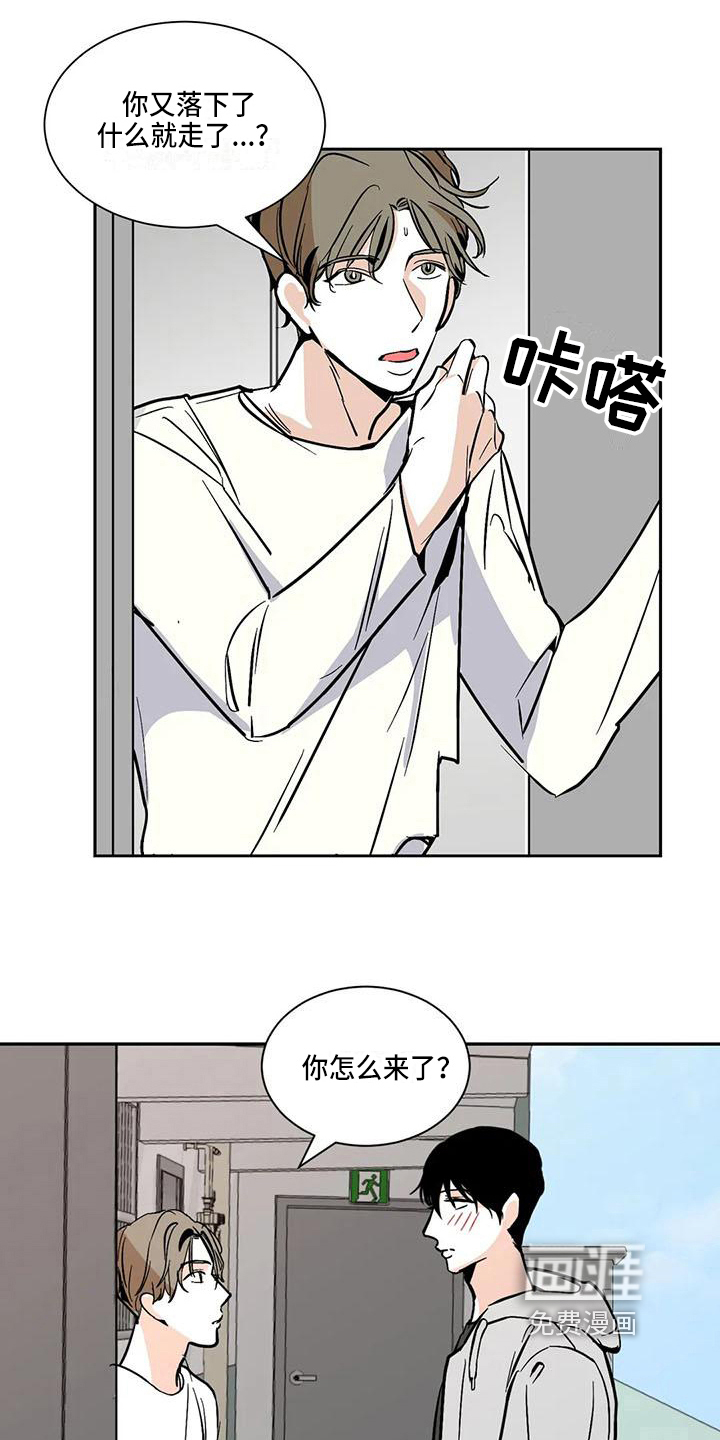 第8话14