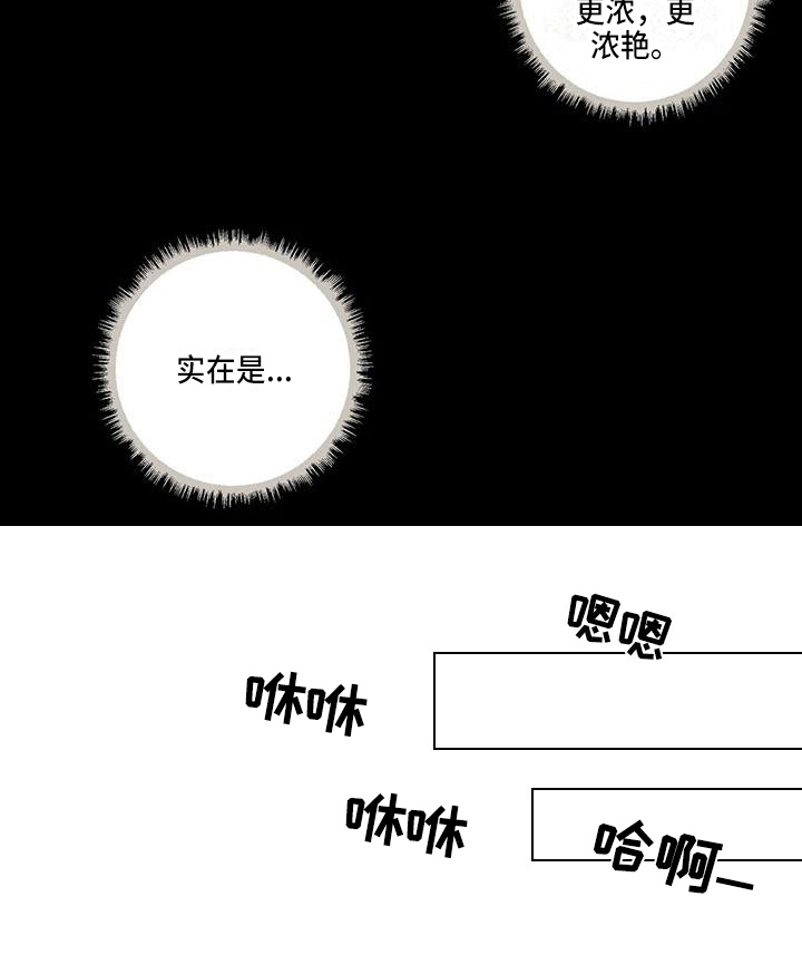 第8话20