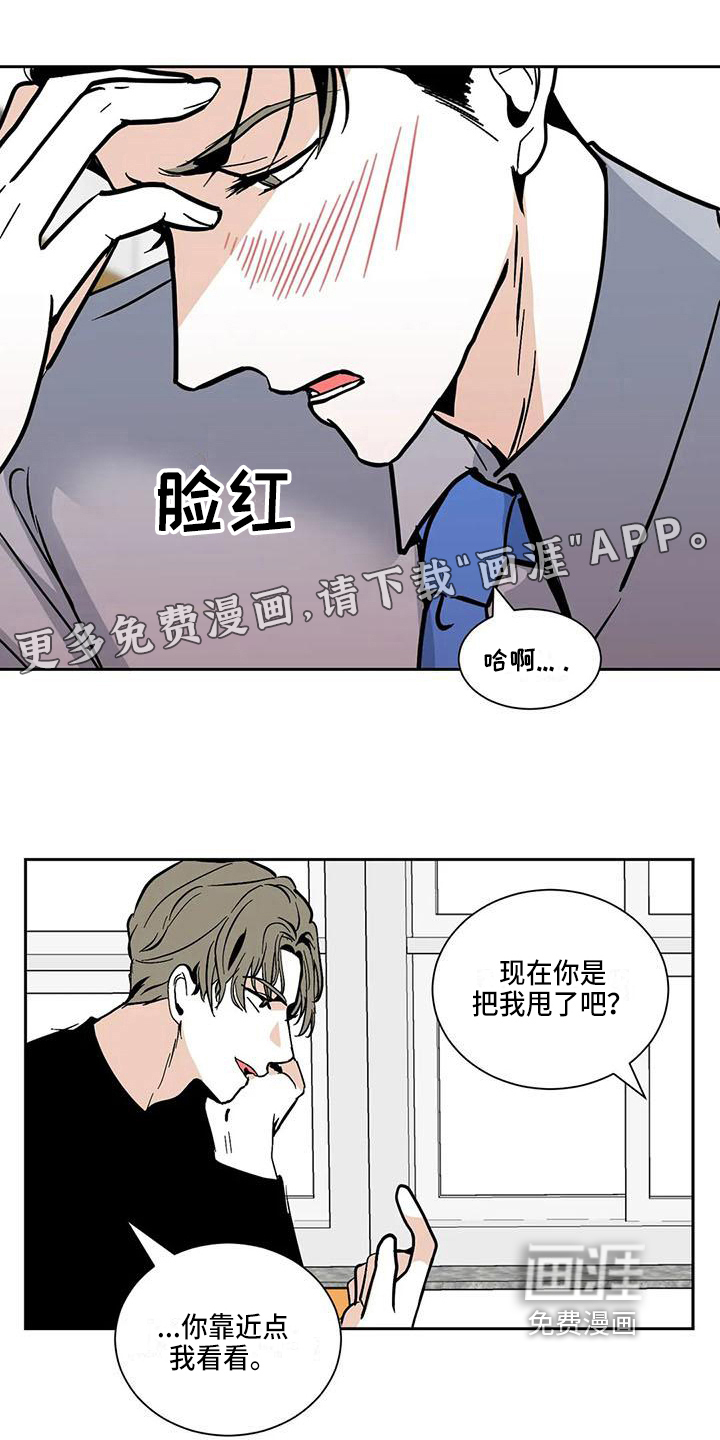 第8话0