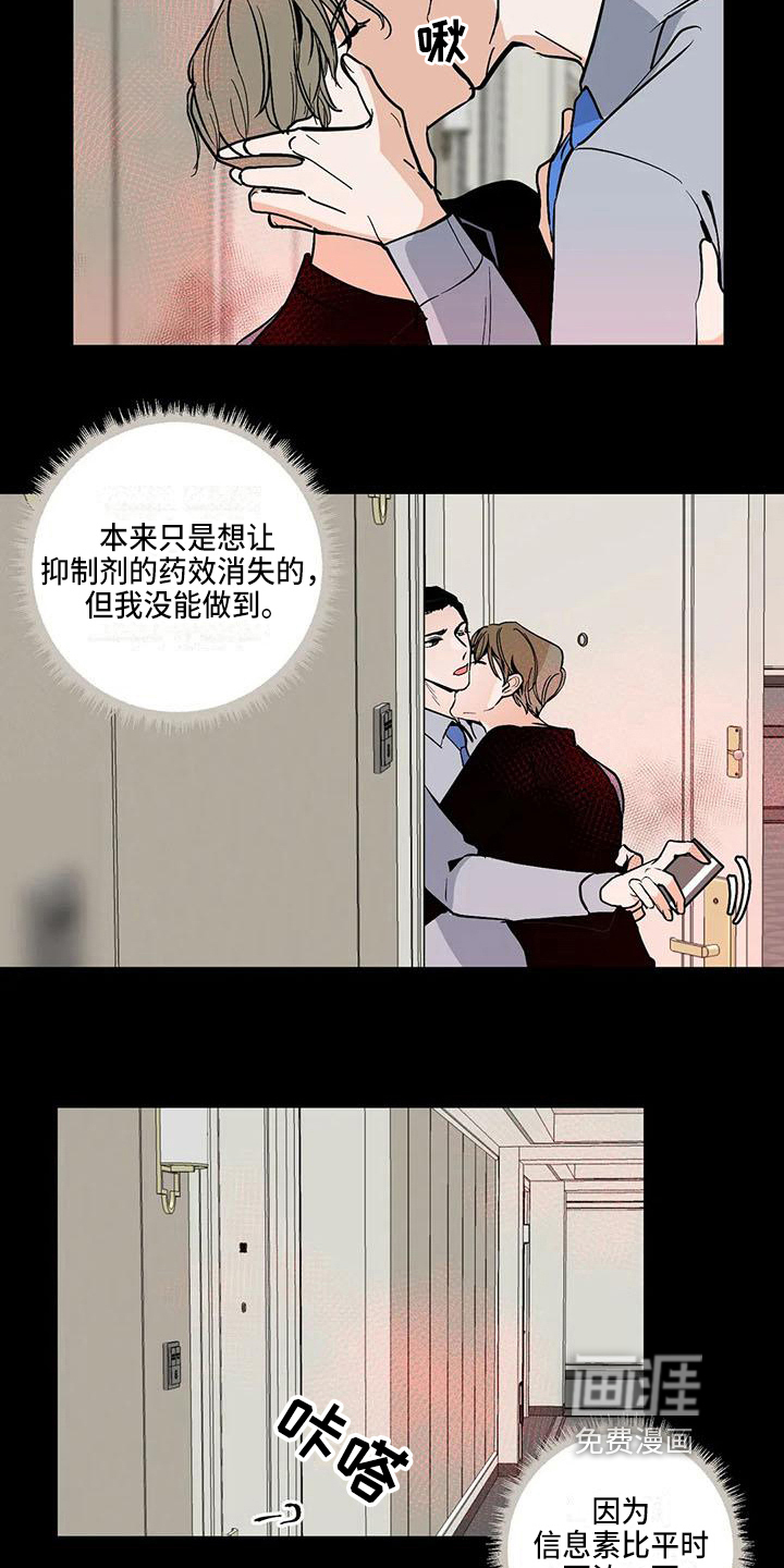 第8话19