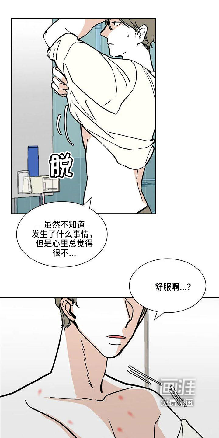 第8话11