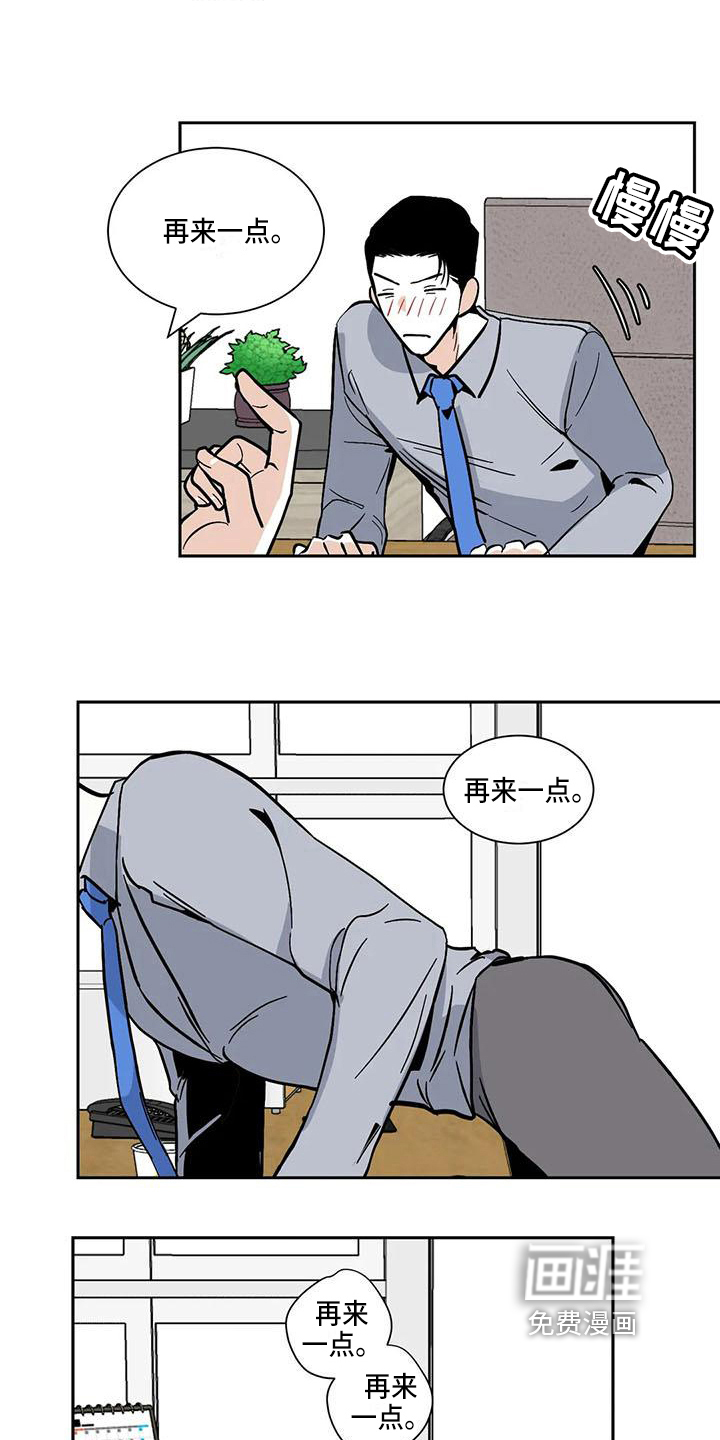 第8话1