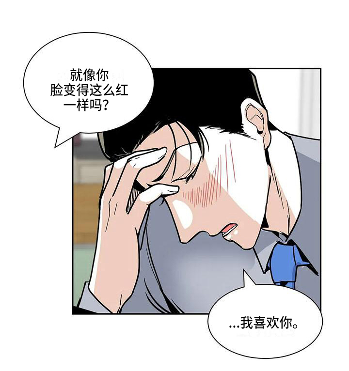 第7话15