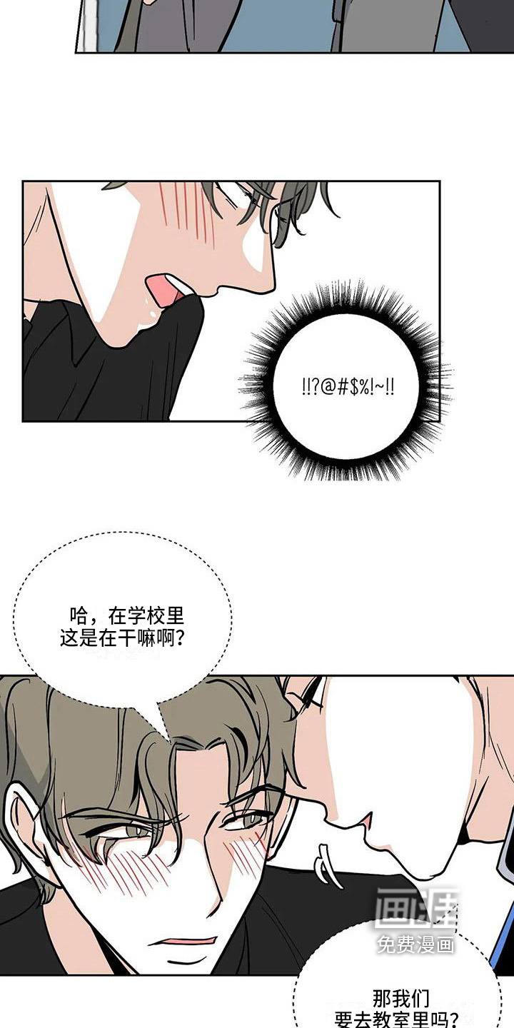 第7话5