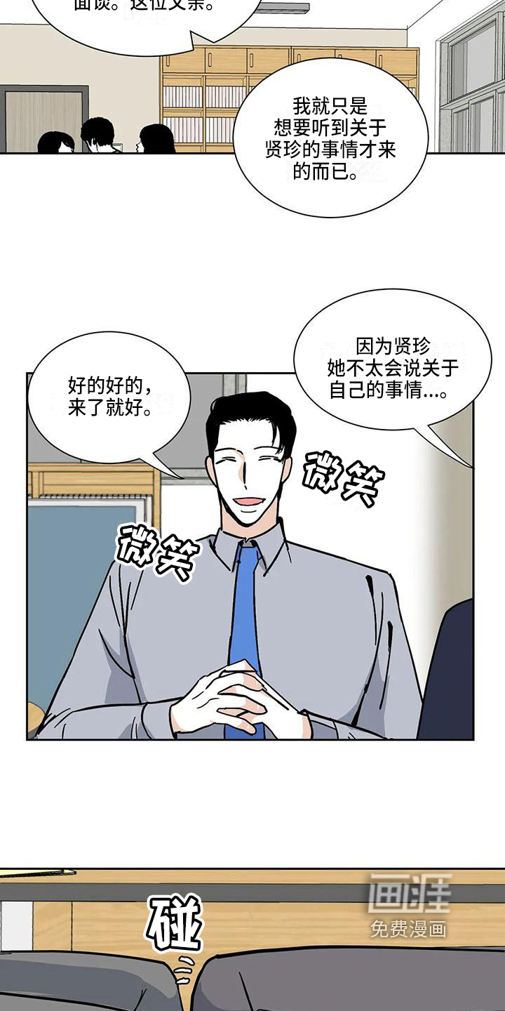 第7话2