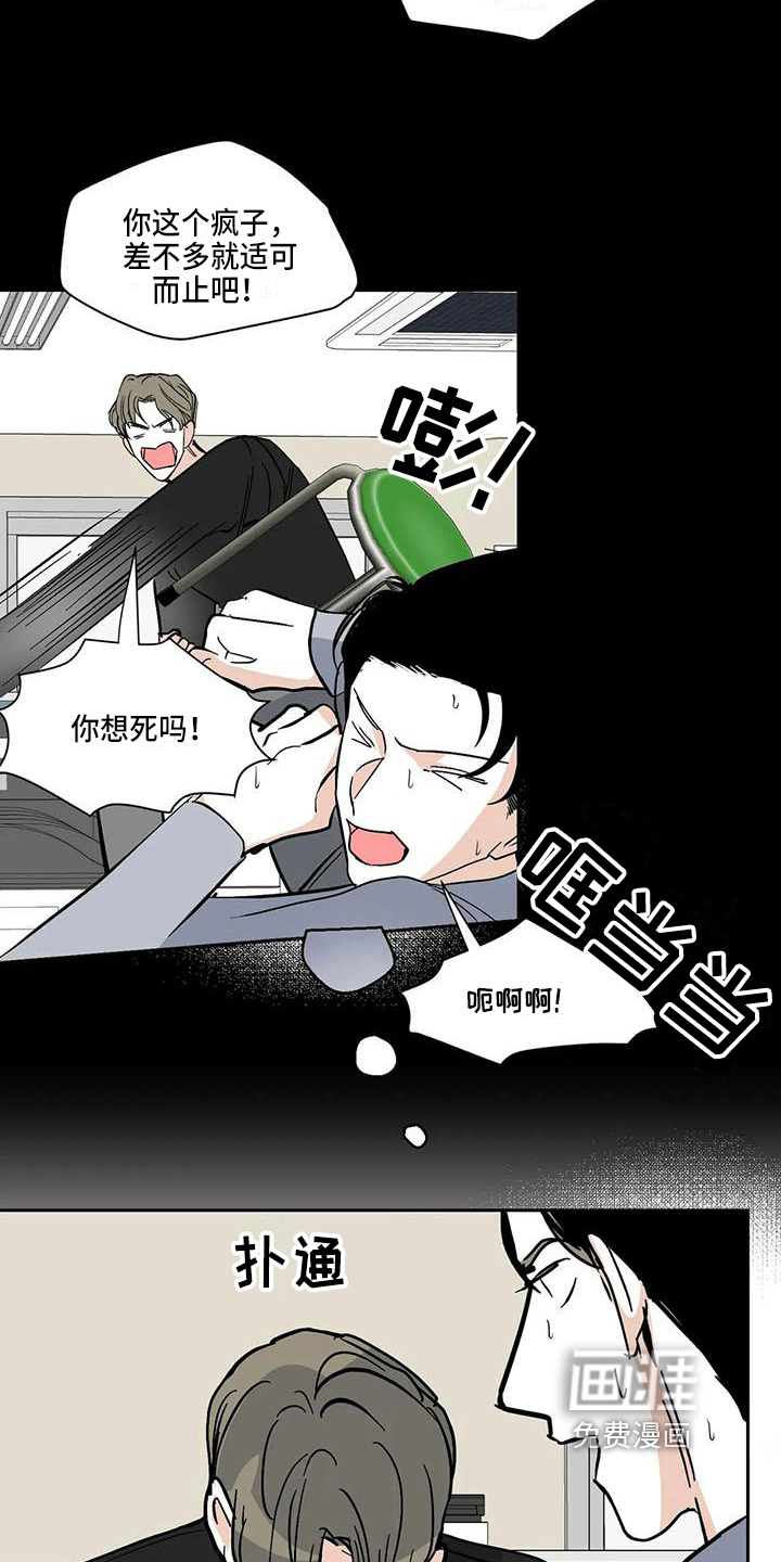 第7话7