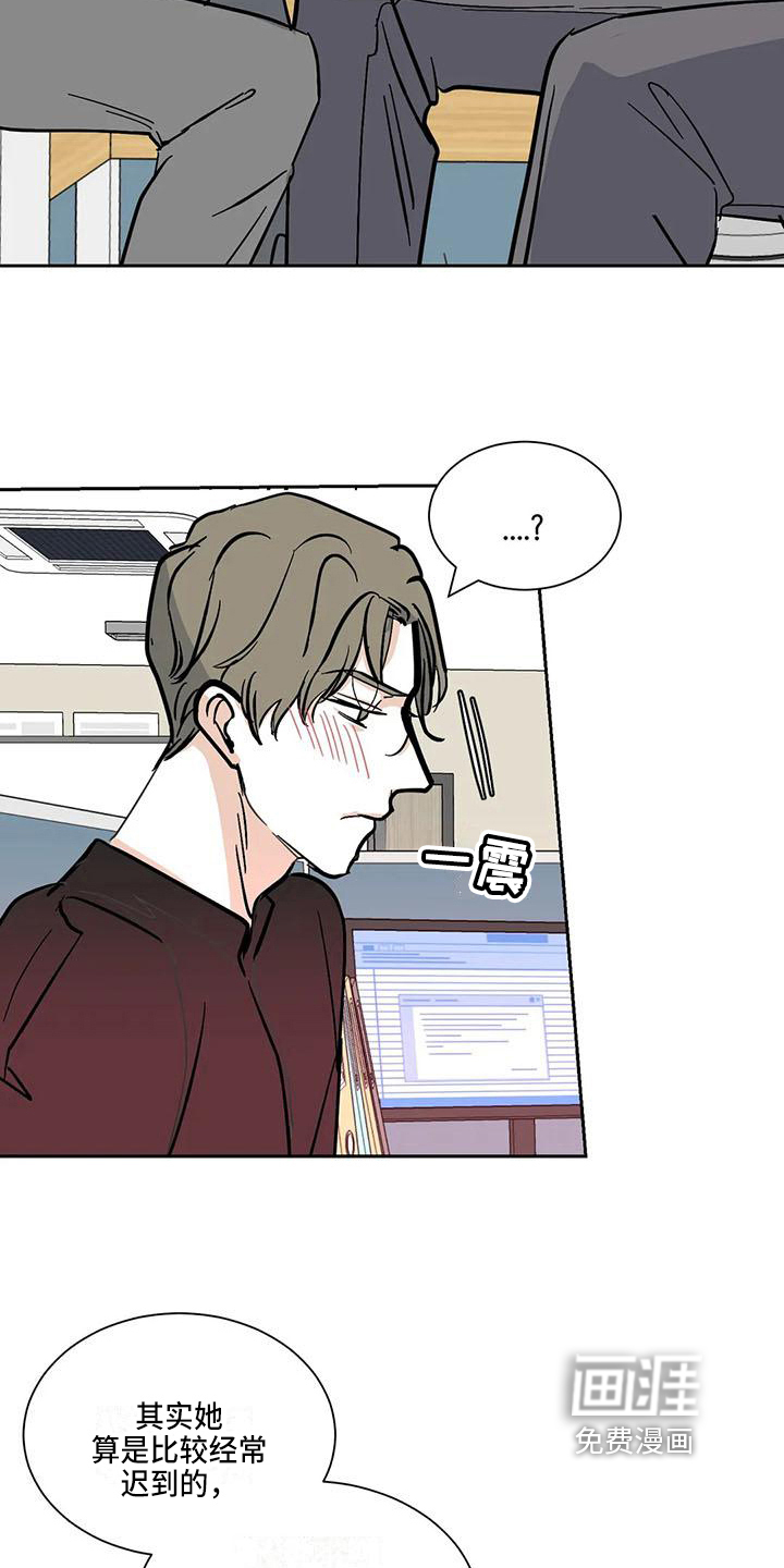 第7话3